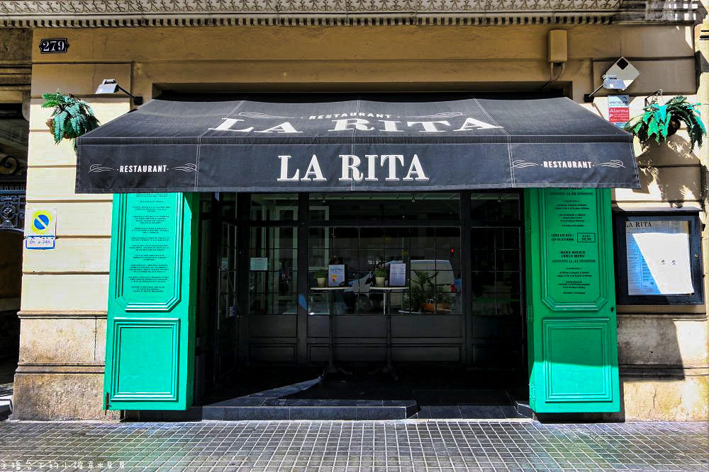 巴塞隆納平價美食LA RITA｜CP值超高的11.45歐商業午餐套餐
