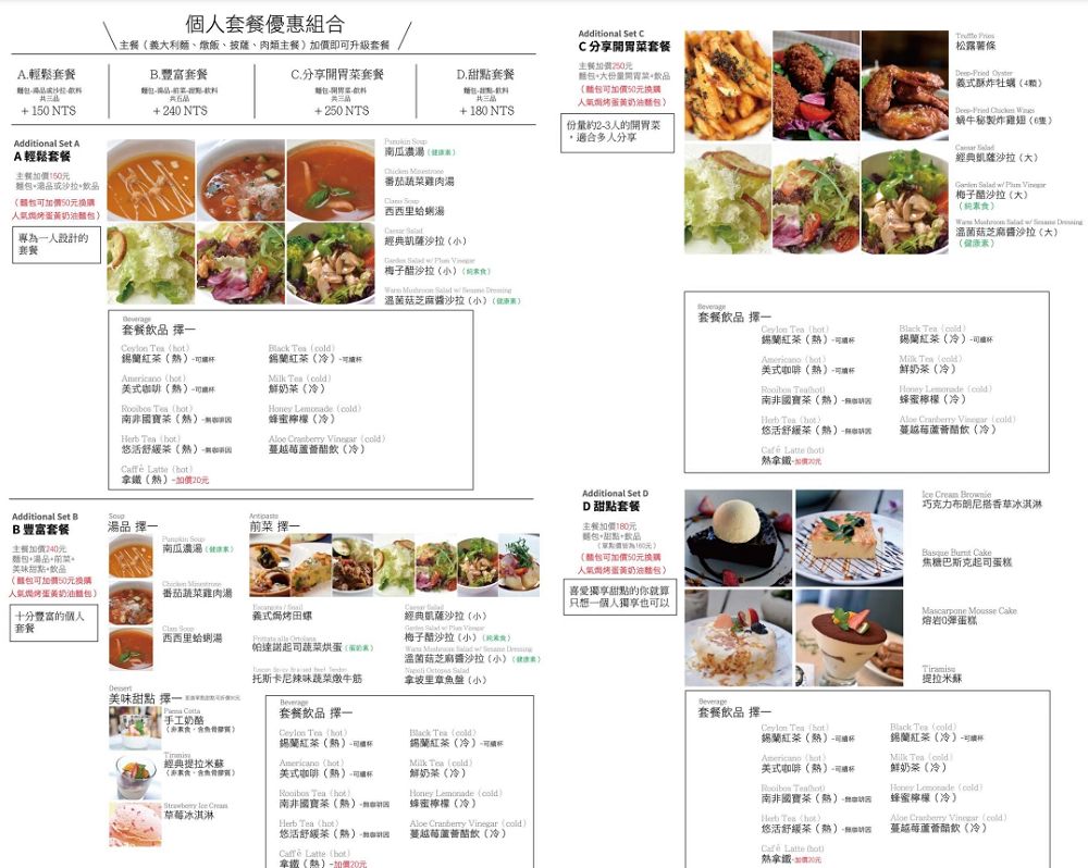 snail蝸牛義大利餐廳新店民權價格菜單雙人套餐
