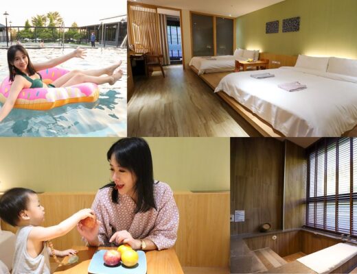 享沐時光莊園渡假酒店Shine Mood Resort Yuanli