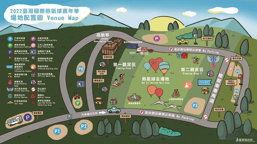 鹿野熱氣球嘉年華一日遊龍田村私房景點地圖