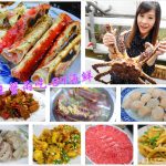 即時熱門文章：【食記】台北最新鮮帝王蟹料理-合江街89海鮮(必點料理推薦)