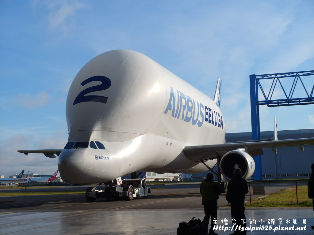 【法國】Airbus空中巴士總部大揭密-Beluga大白鯨超級運輸機(文末抽獎送紀念品) @主播台下的小確幸❤貝貝