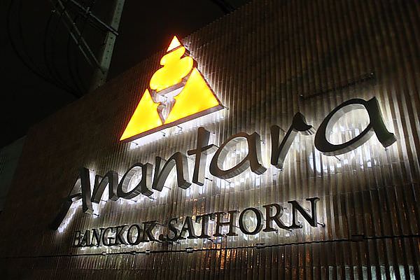 泰國曼谷＊泰好住Anantara Sathorn酒店式公寓第一名推薦 @主播台下的小確幸❤貝貝